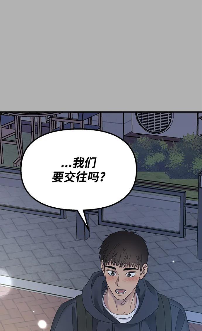第131话47
