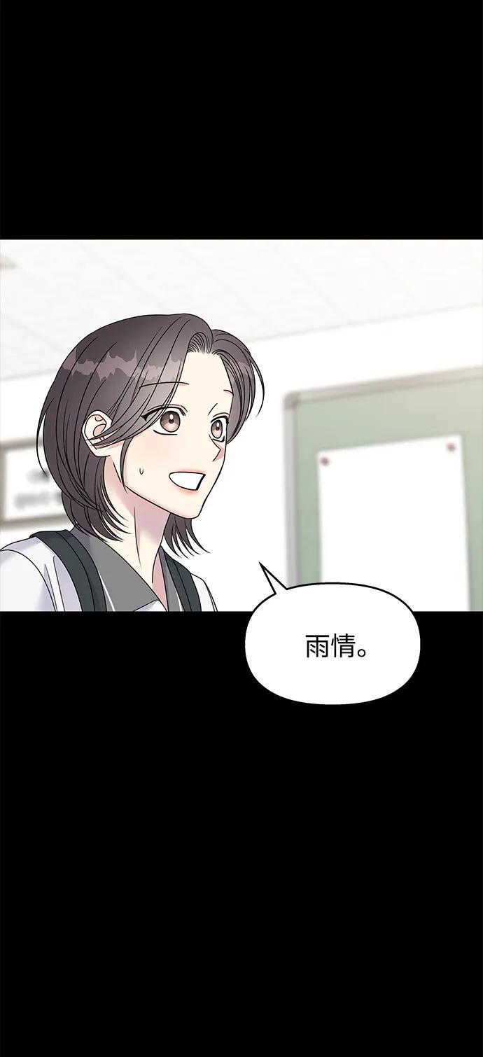 第109话70