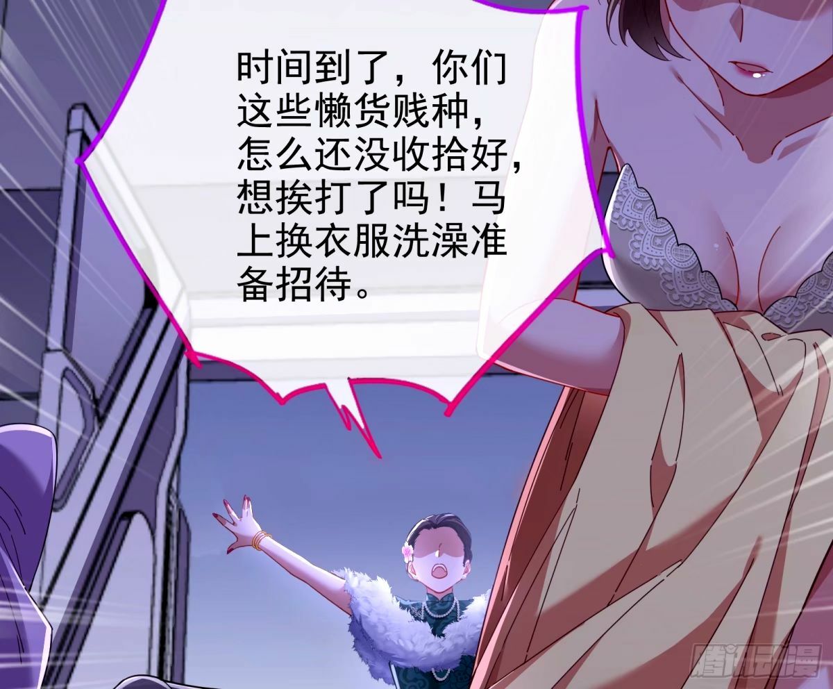 接着奏乐接着舞39