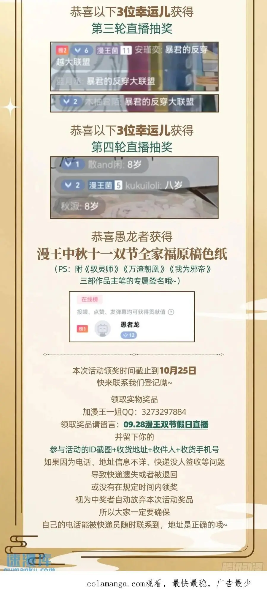 民心向背103
