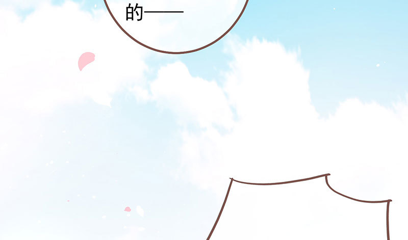 初拥我吧，苏绿夏！11