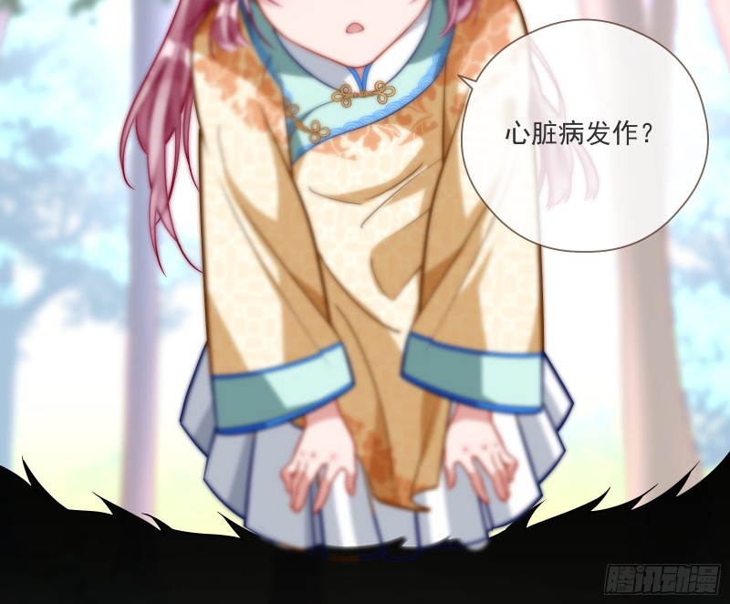 病弱土豪22