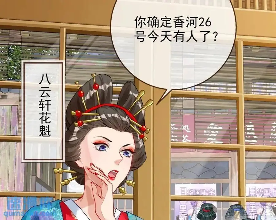 掌控的手段7