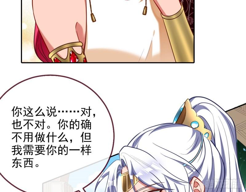 决裂14