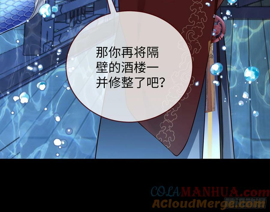 梦该醒了42