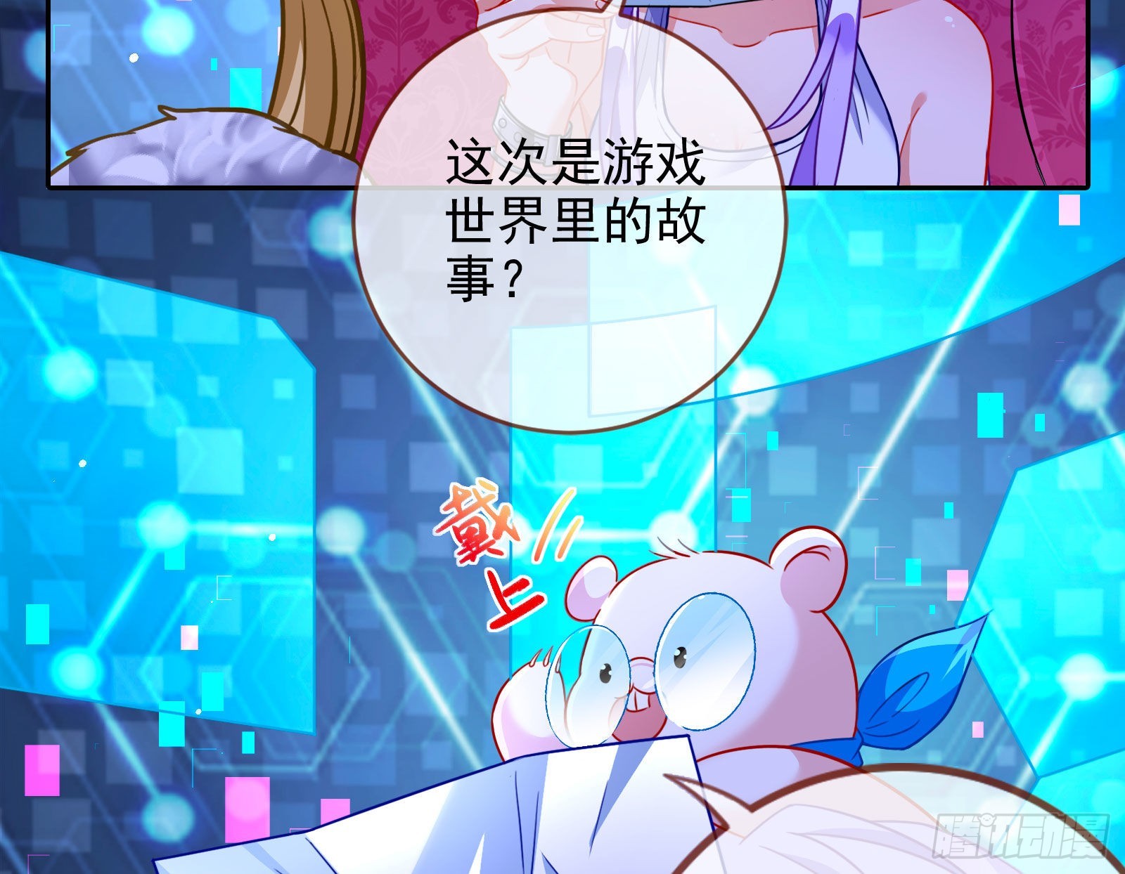 绿茶婊扮演守则7