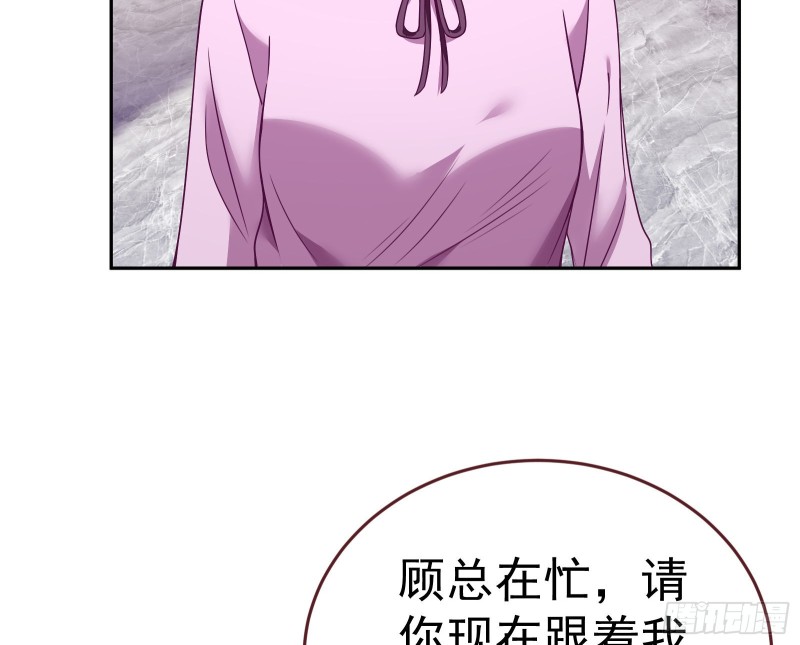失忆的总裁105