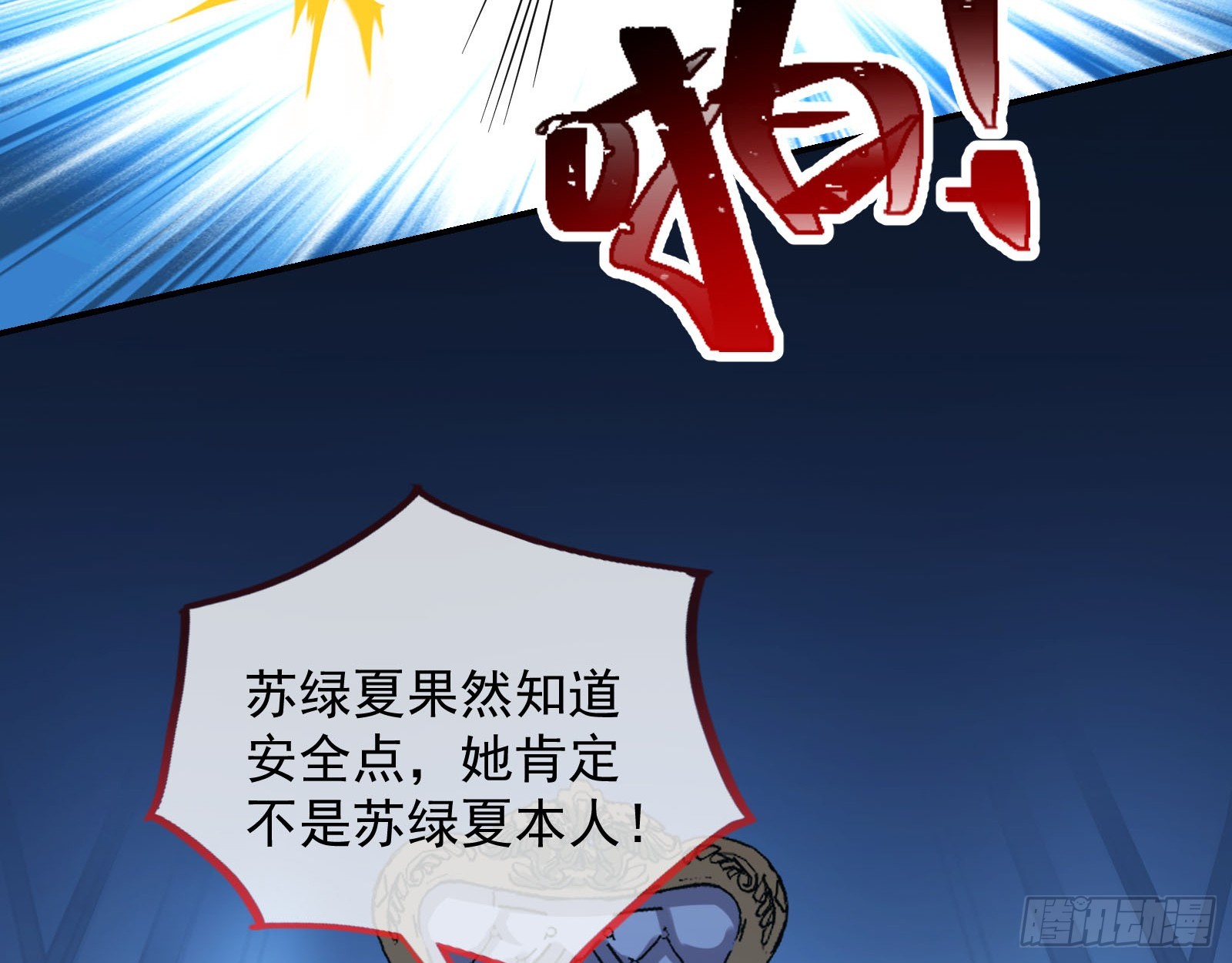 气疯114