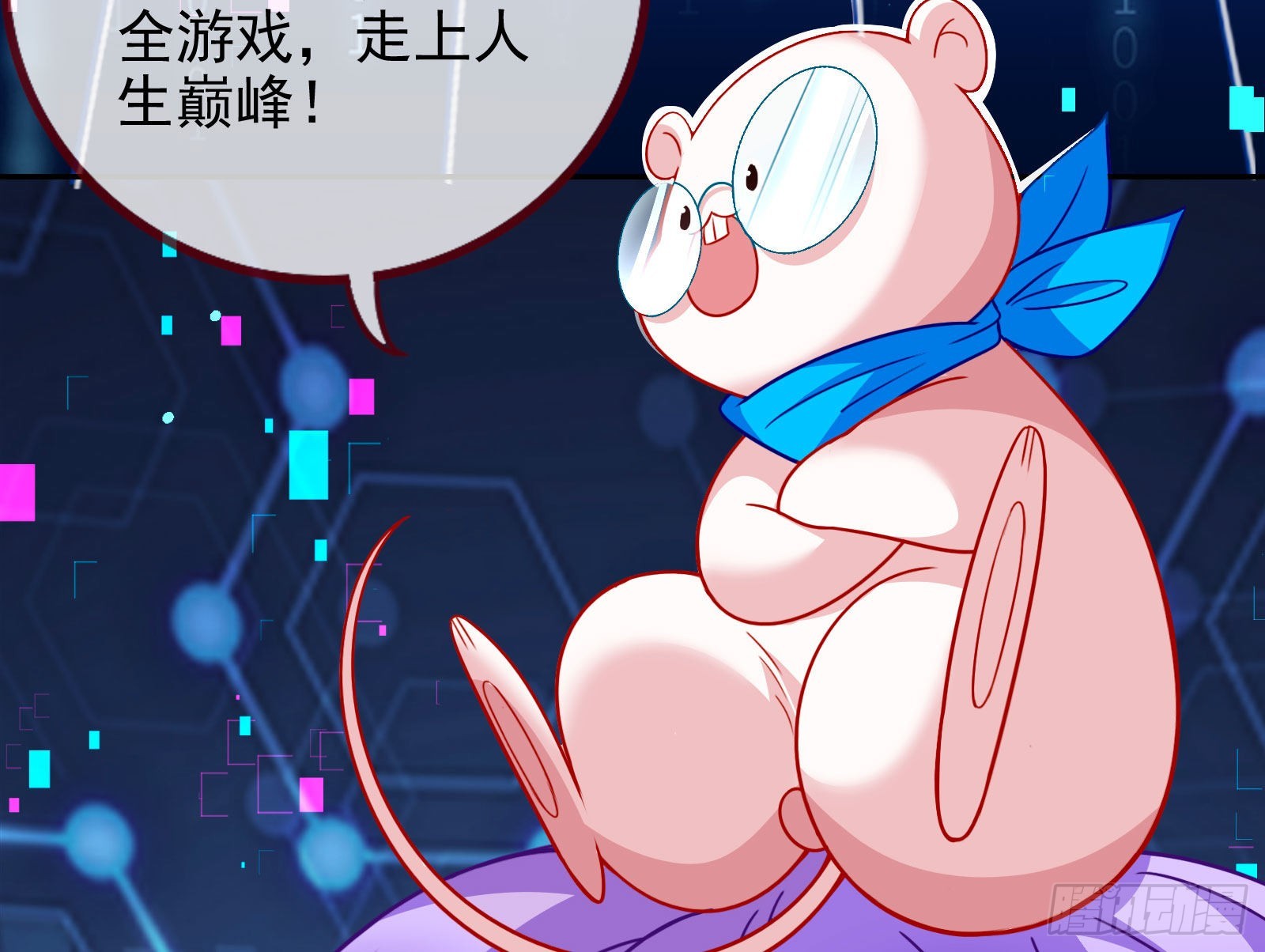 绿茶婊扮演守则15