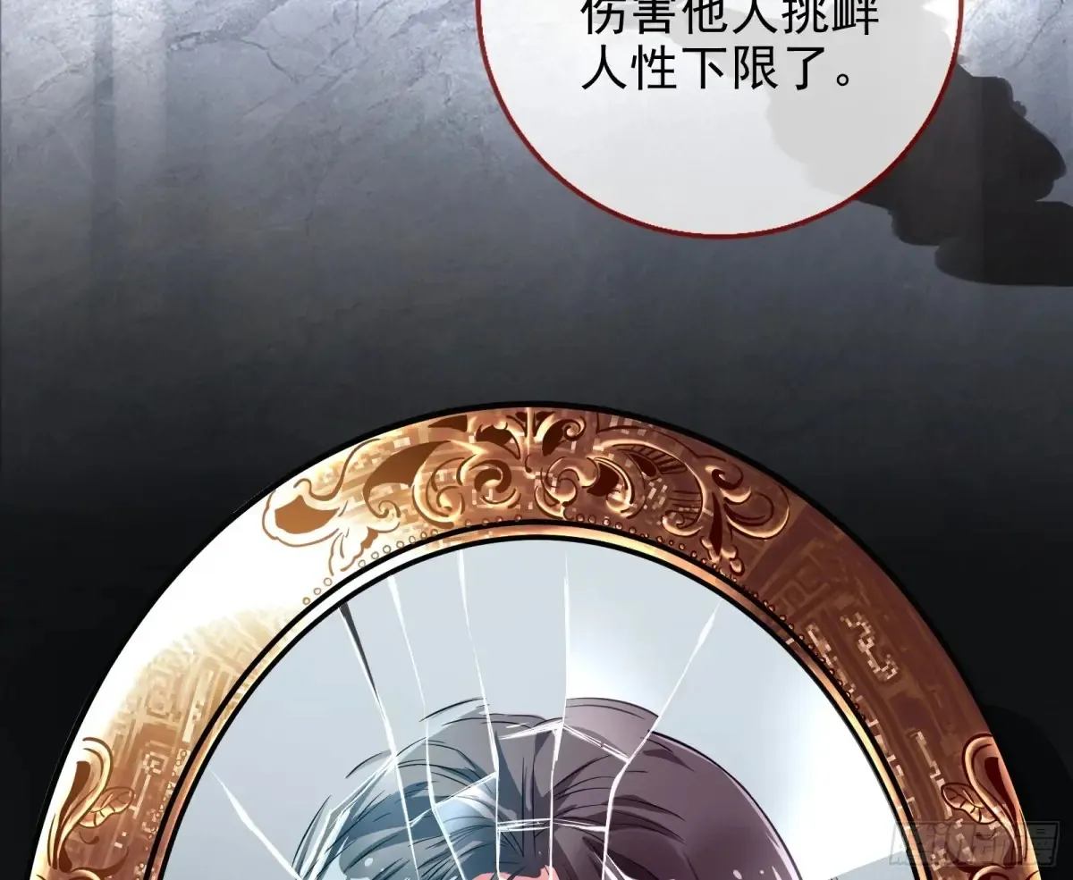 杀人灭口59
