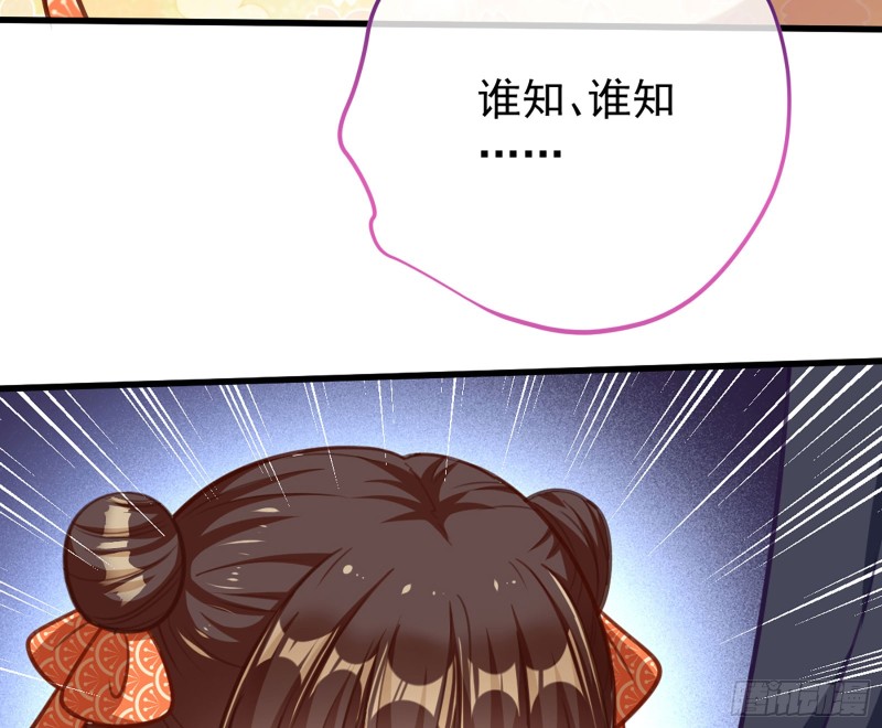 断尾求生108