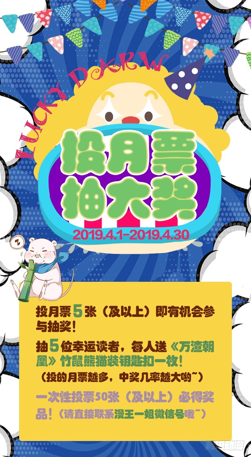 遭遇反击47