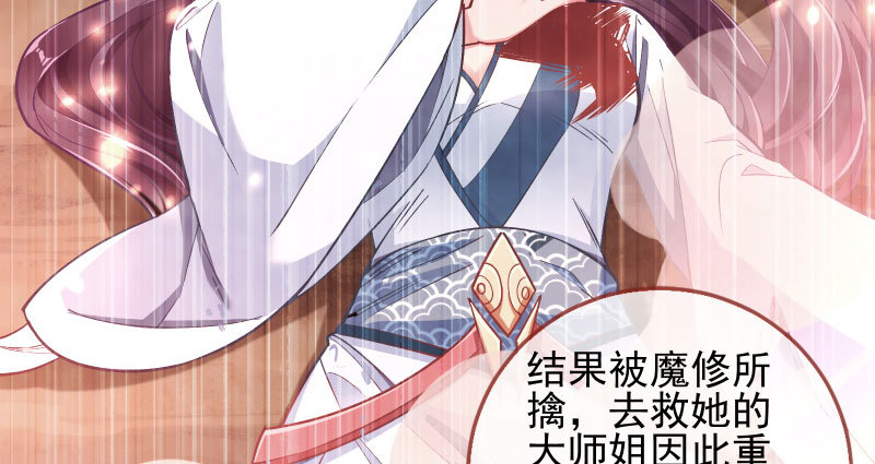 爱情从名字开始73