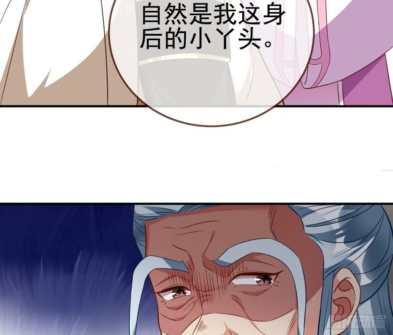 杀回乾坤峰15