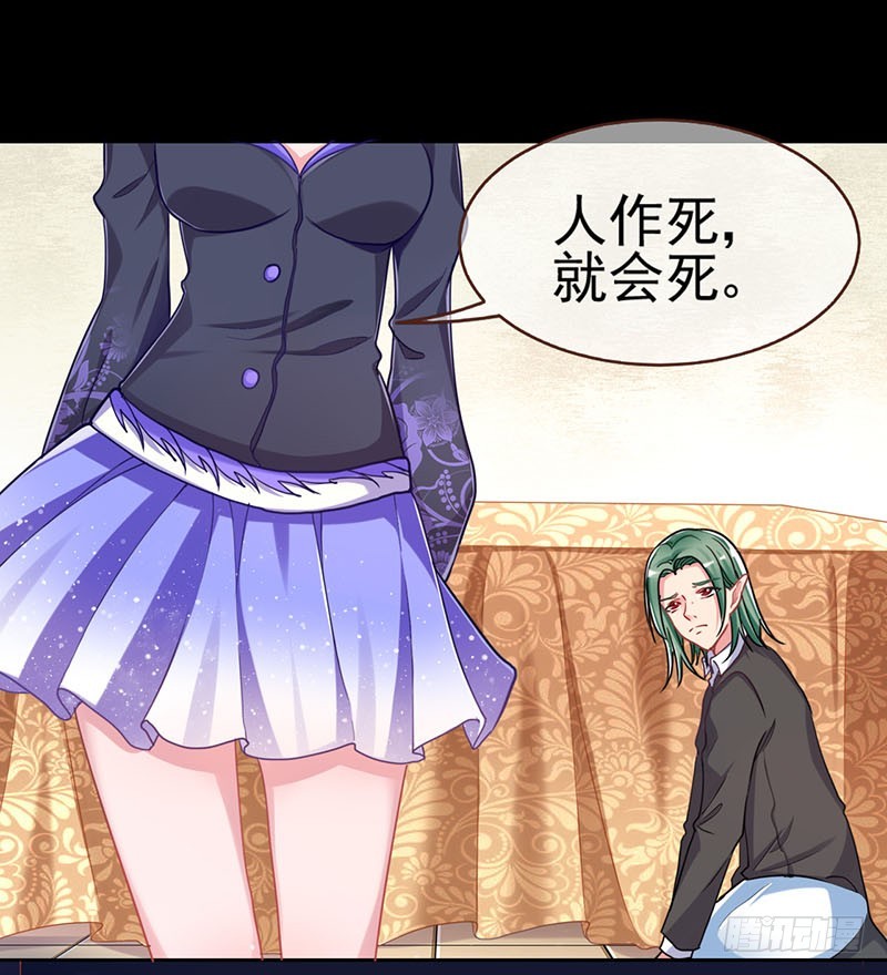 不速之客34