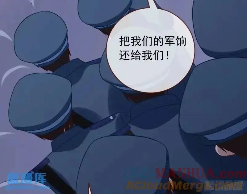 交出血汗钱48