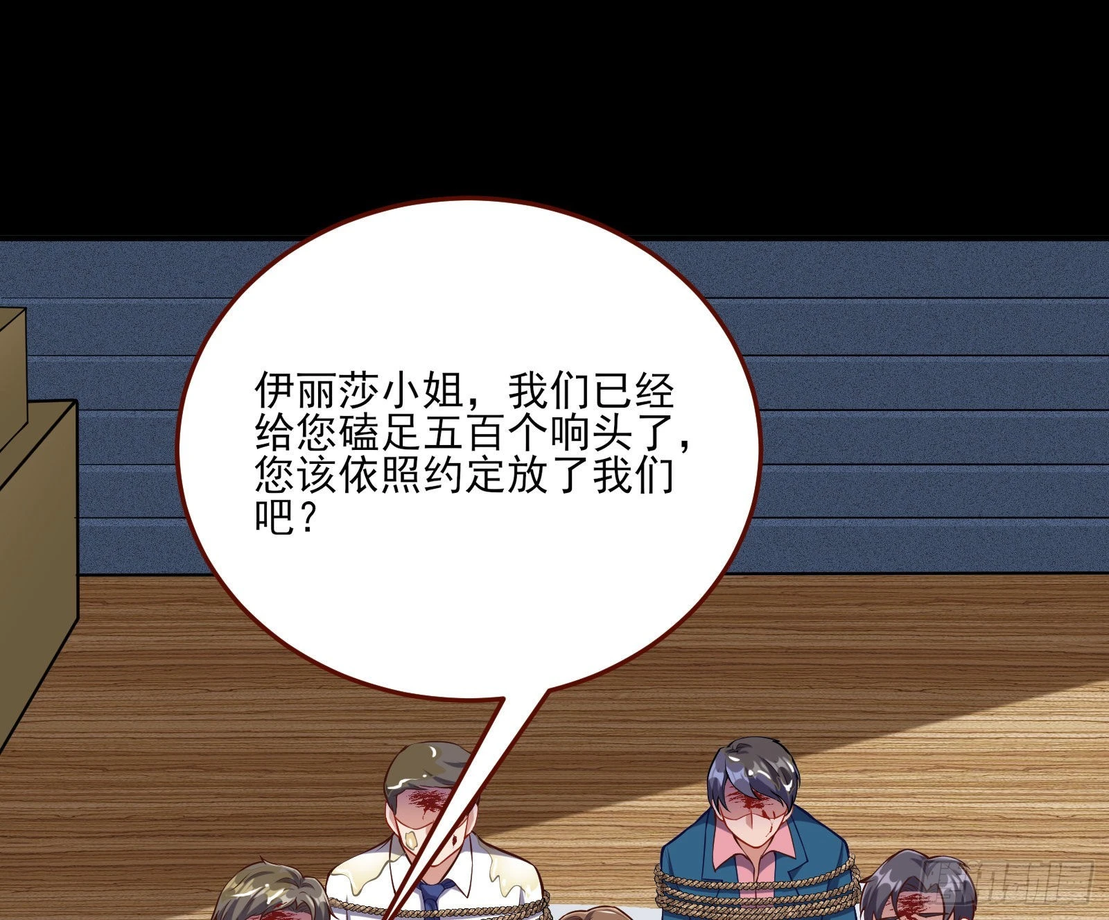 第一轮开启44