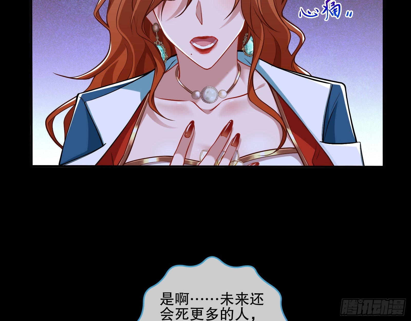 人心暗涌23