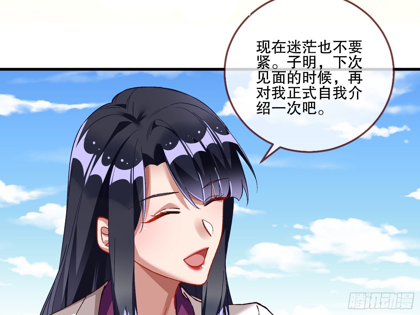 云销雨霁88