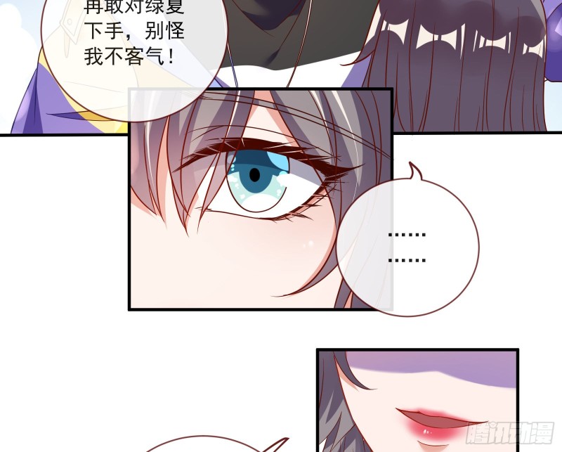 男人的用法43