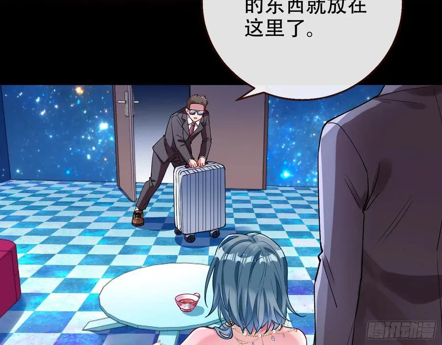 偷梁换柱7