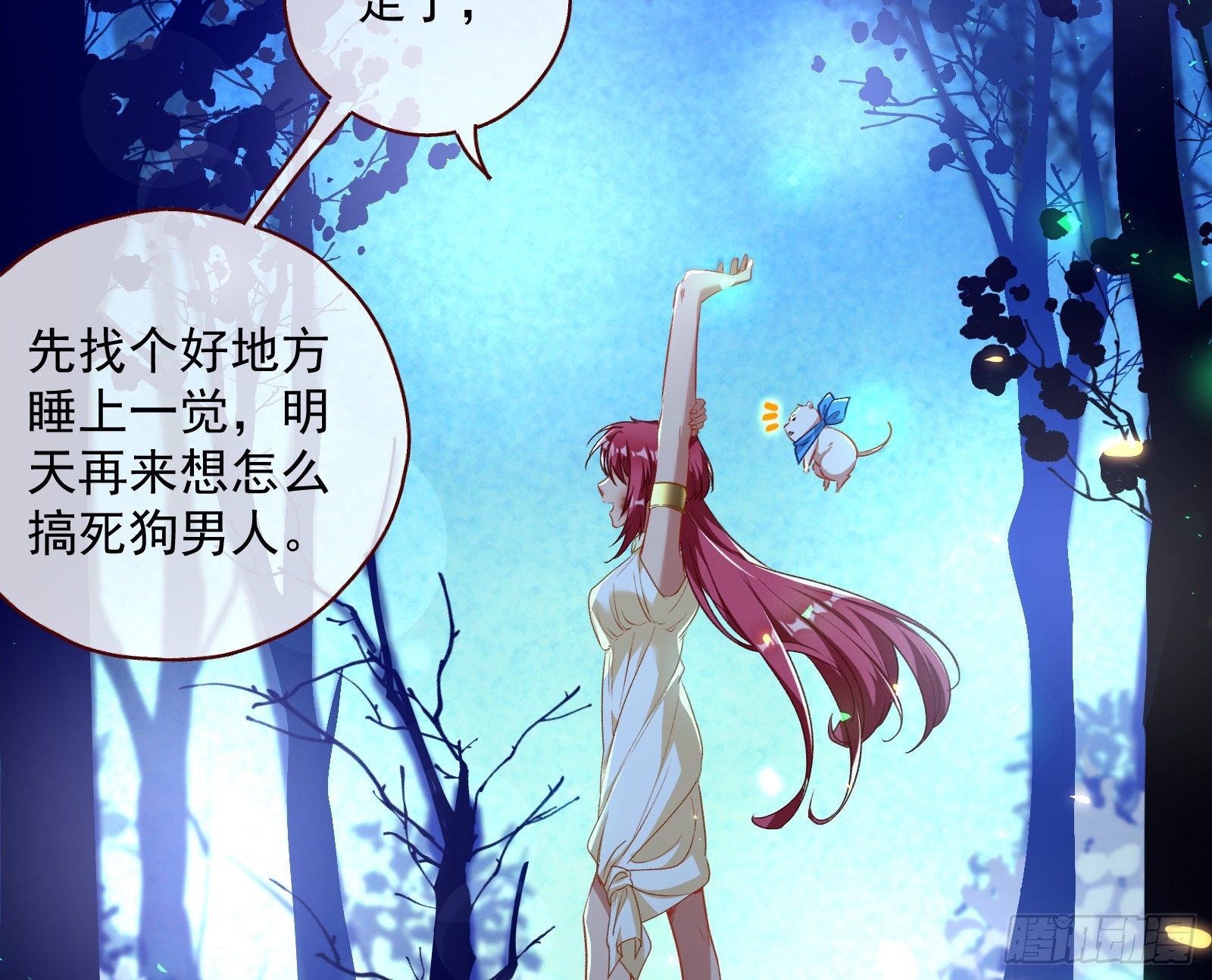 神秘男子130