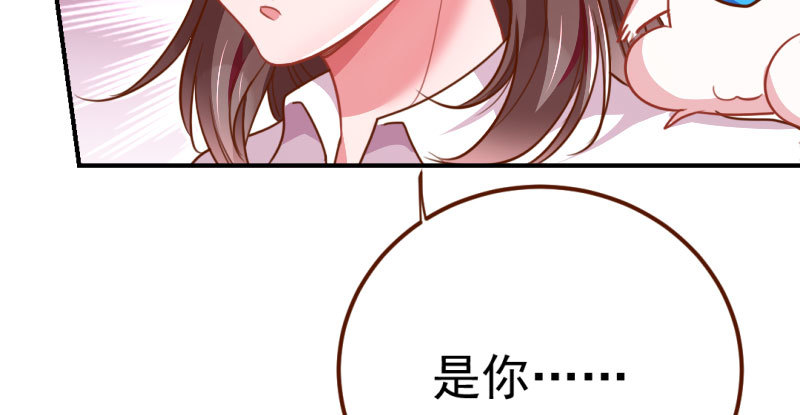 意外的转班生132