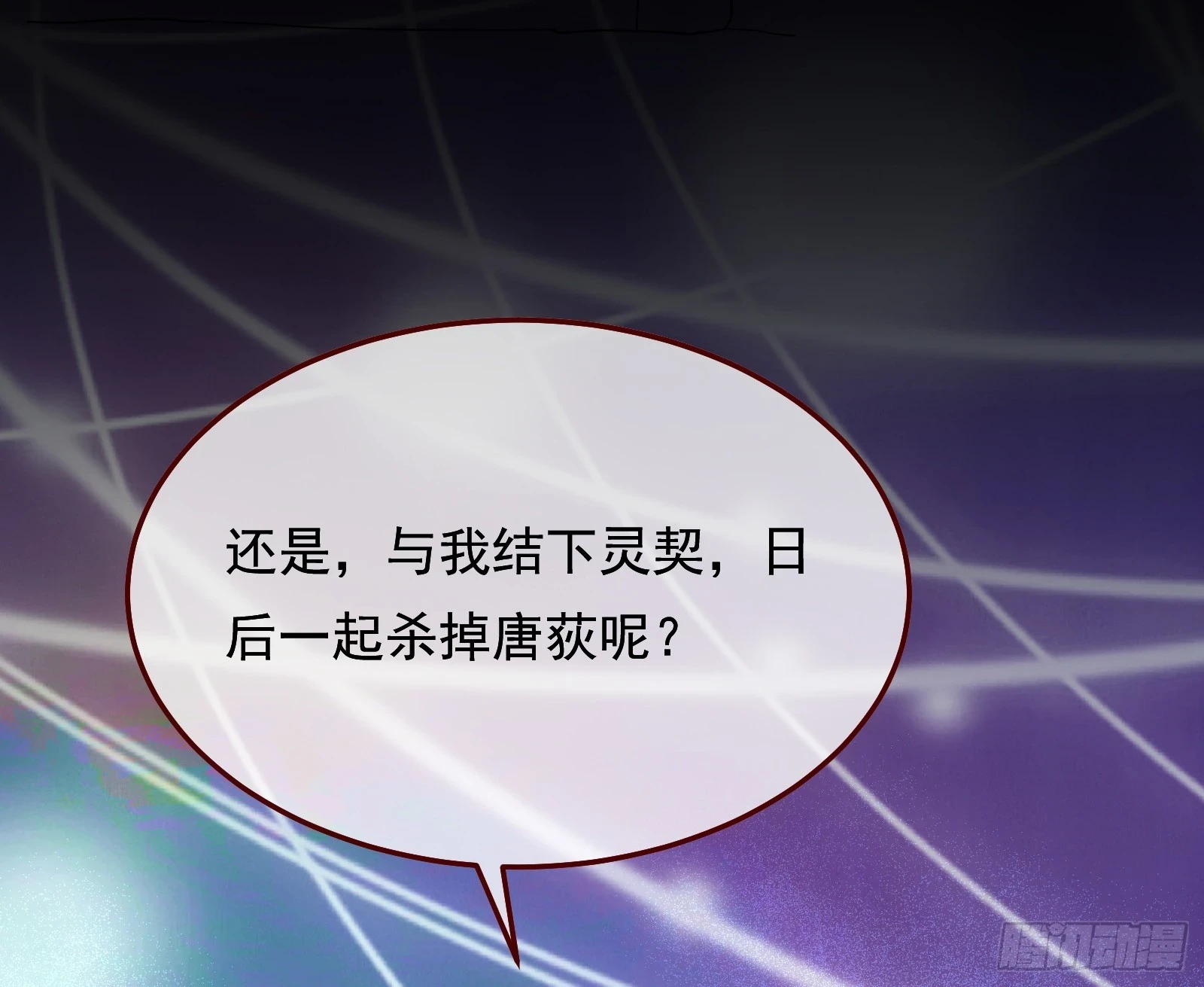 通天塔101