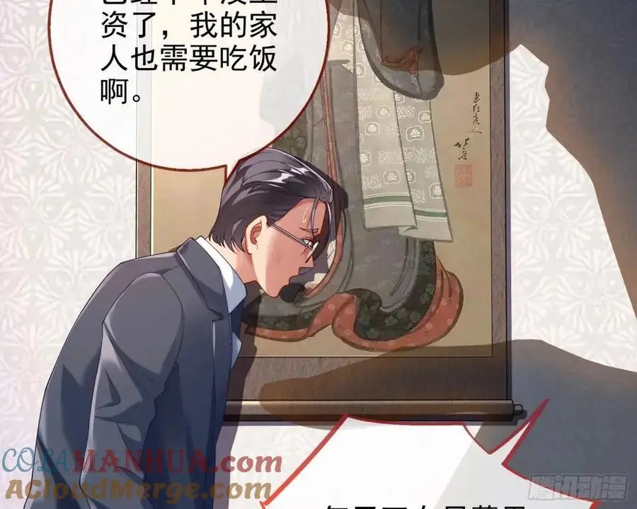 花魁盛世52