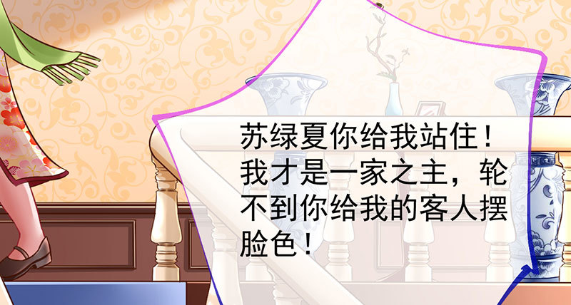 富婆无所畏惧53