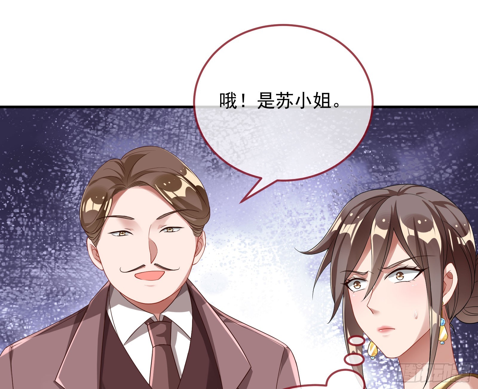 荷官12