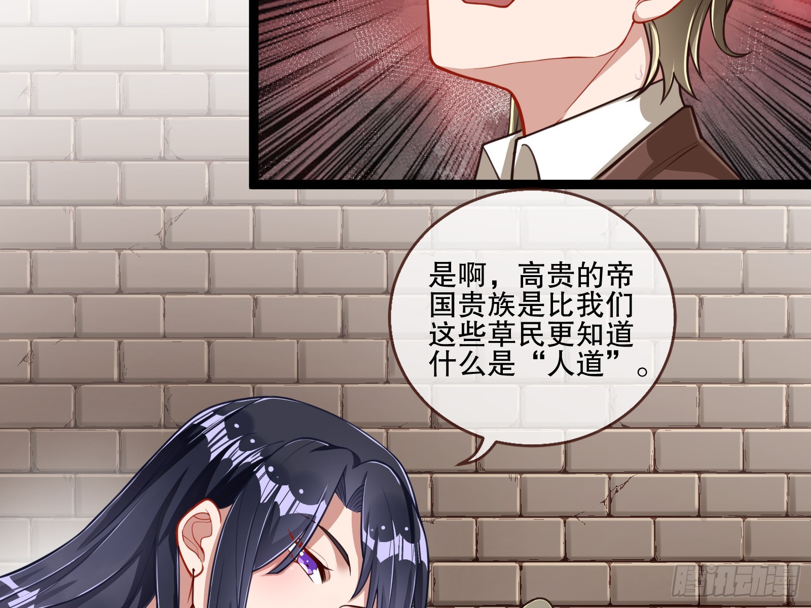 全民公敌14