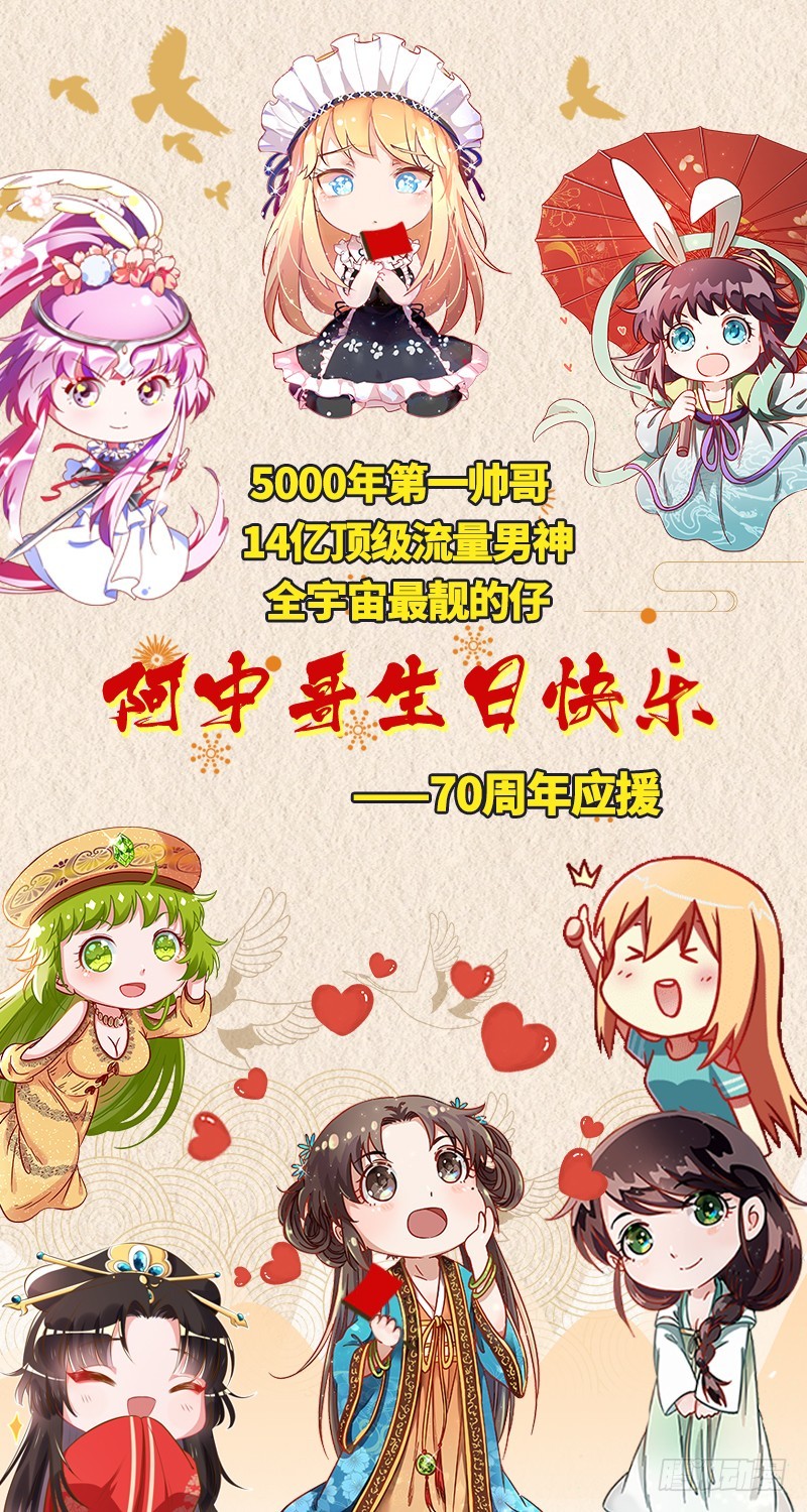 初入（国庆快乐）1