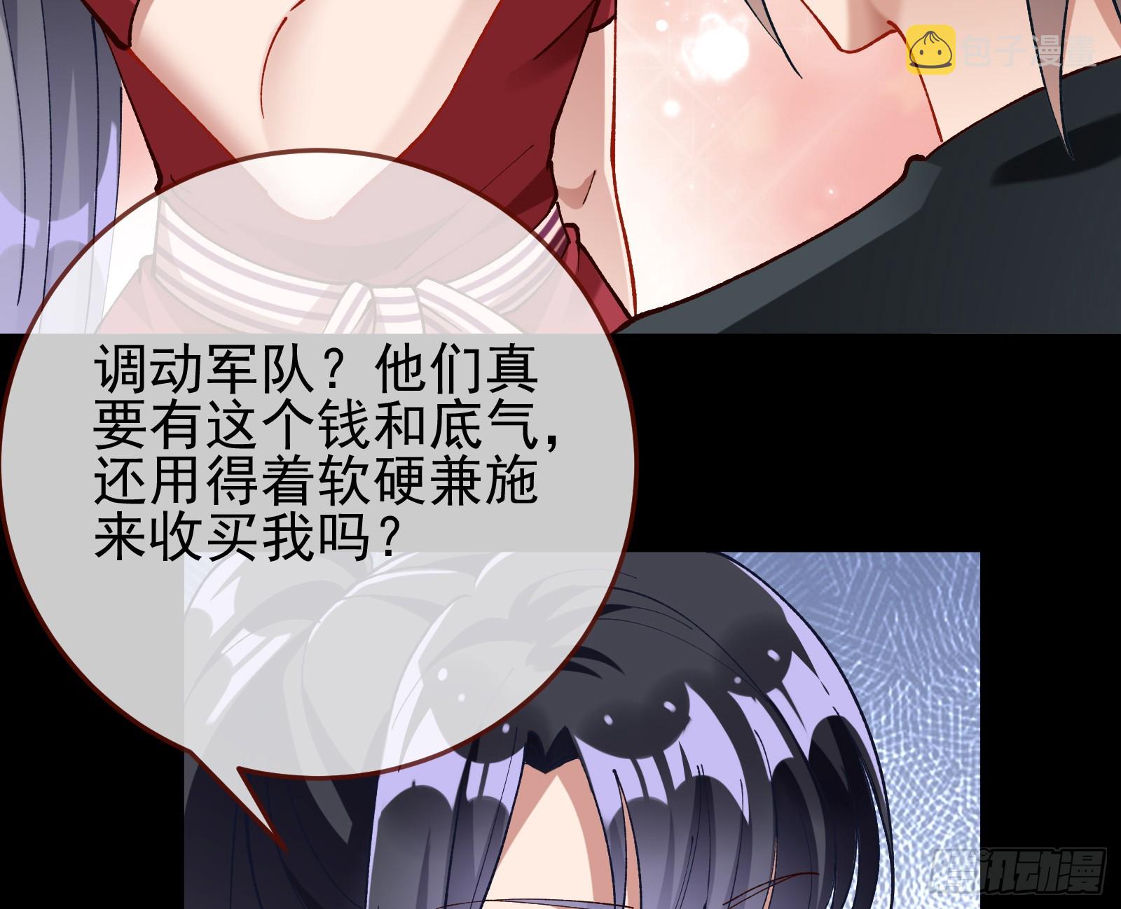狮城之夜85
