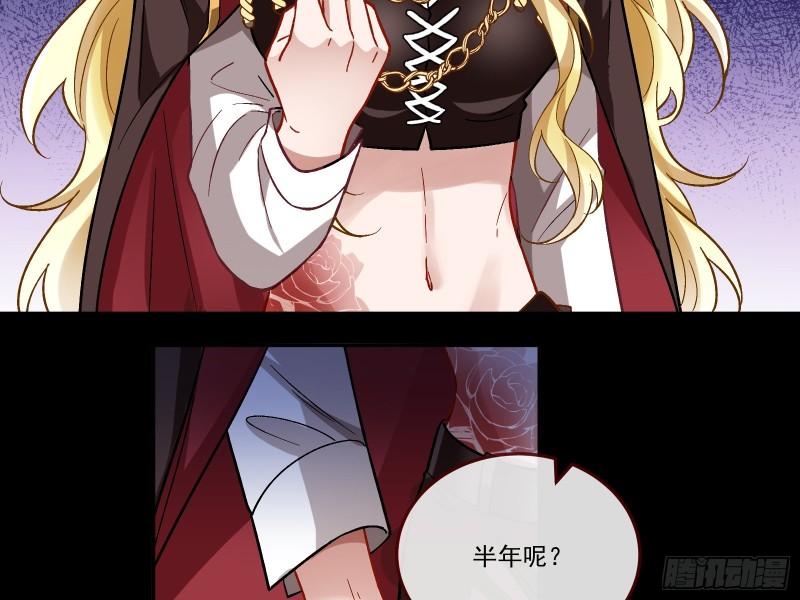 变身血族60