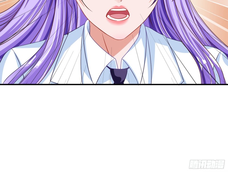 解锁少主84