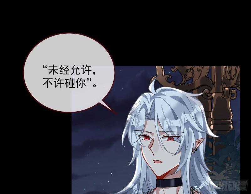 爱的愚者110