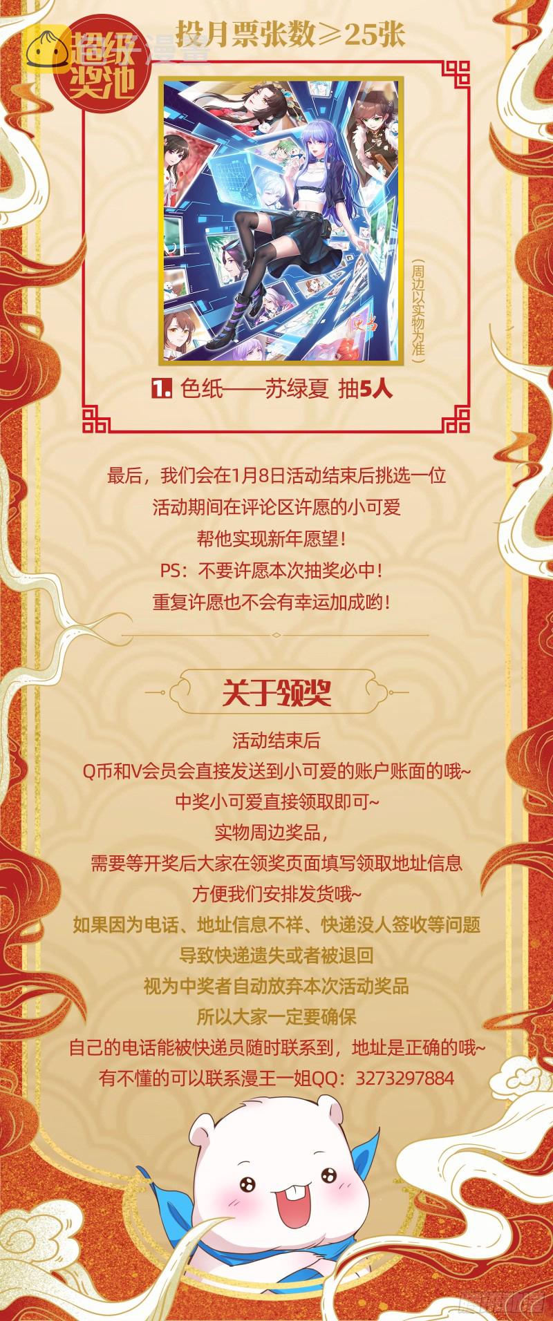 出事91