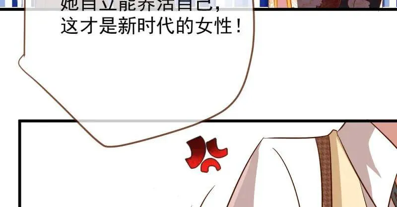 男人的尿性43
