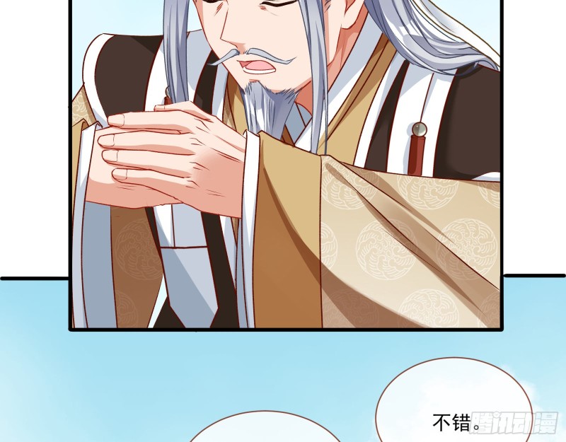 暴走8