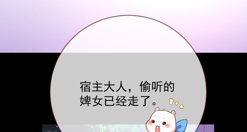 聪明反被聪明误43