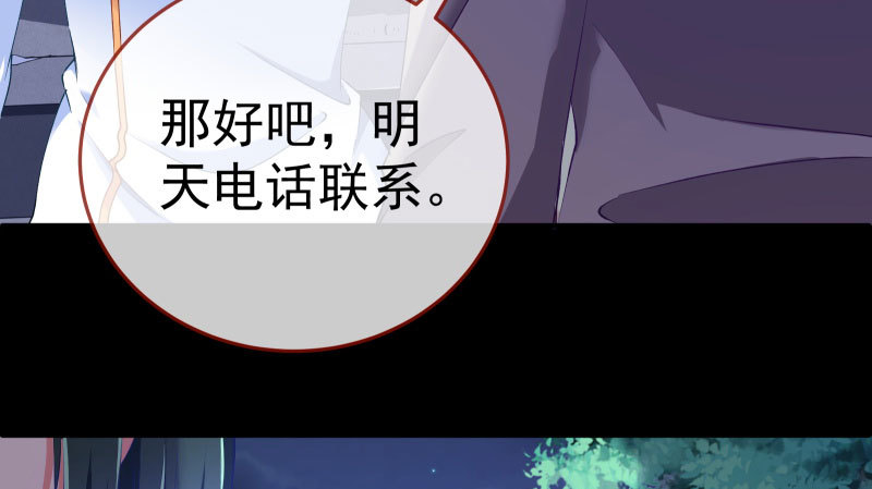 厉鬼驾到65
