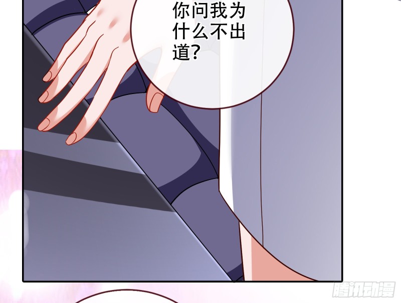 让你跪下唱征服27