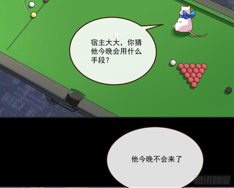 驯兽大师46