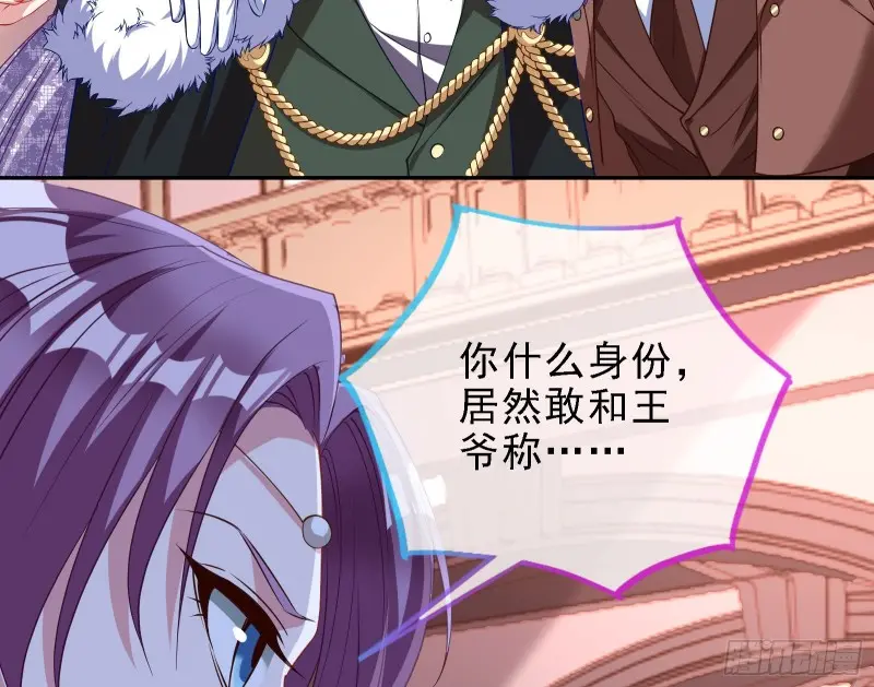 声誉尽毁28