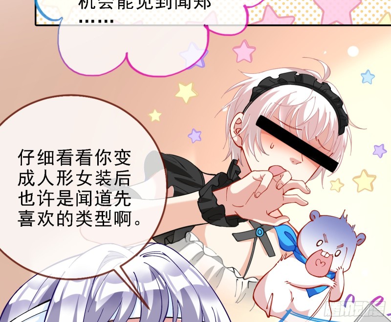 迎难而上59