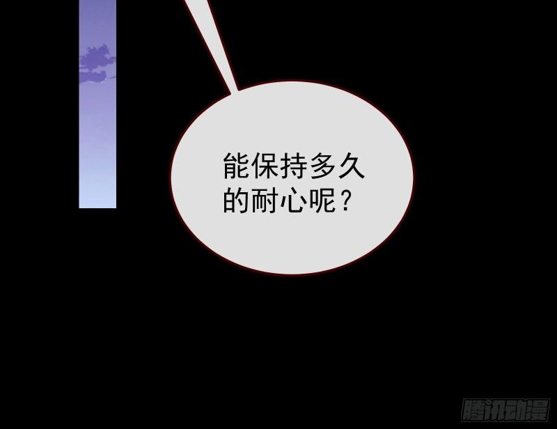 血族的爱57