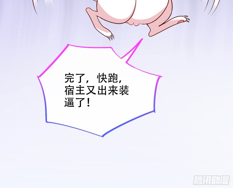 三人行82
