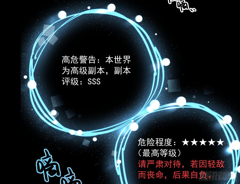 逆天改命35