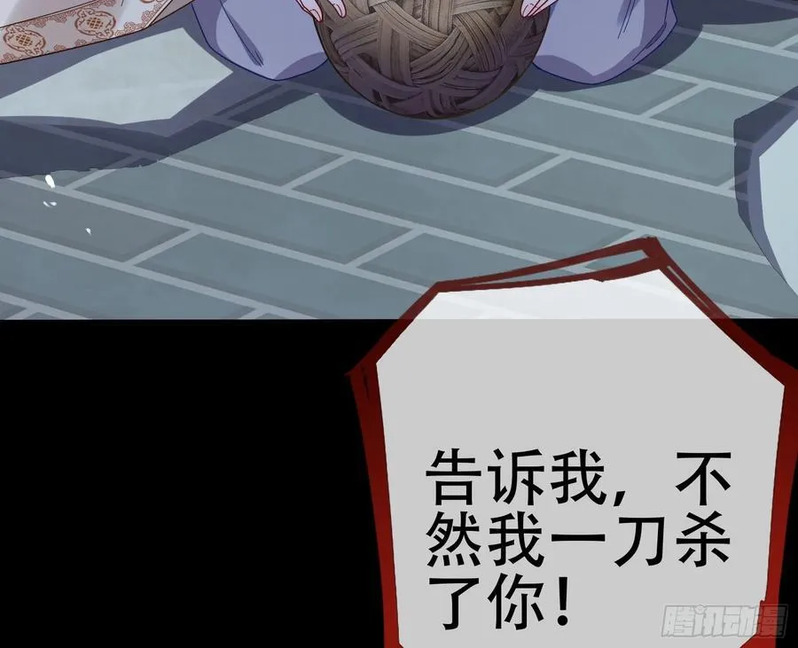 初战告捷29